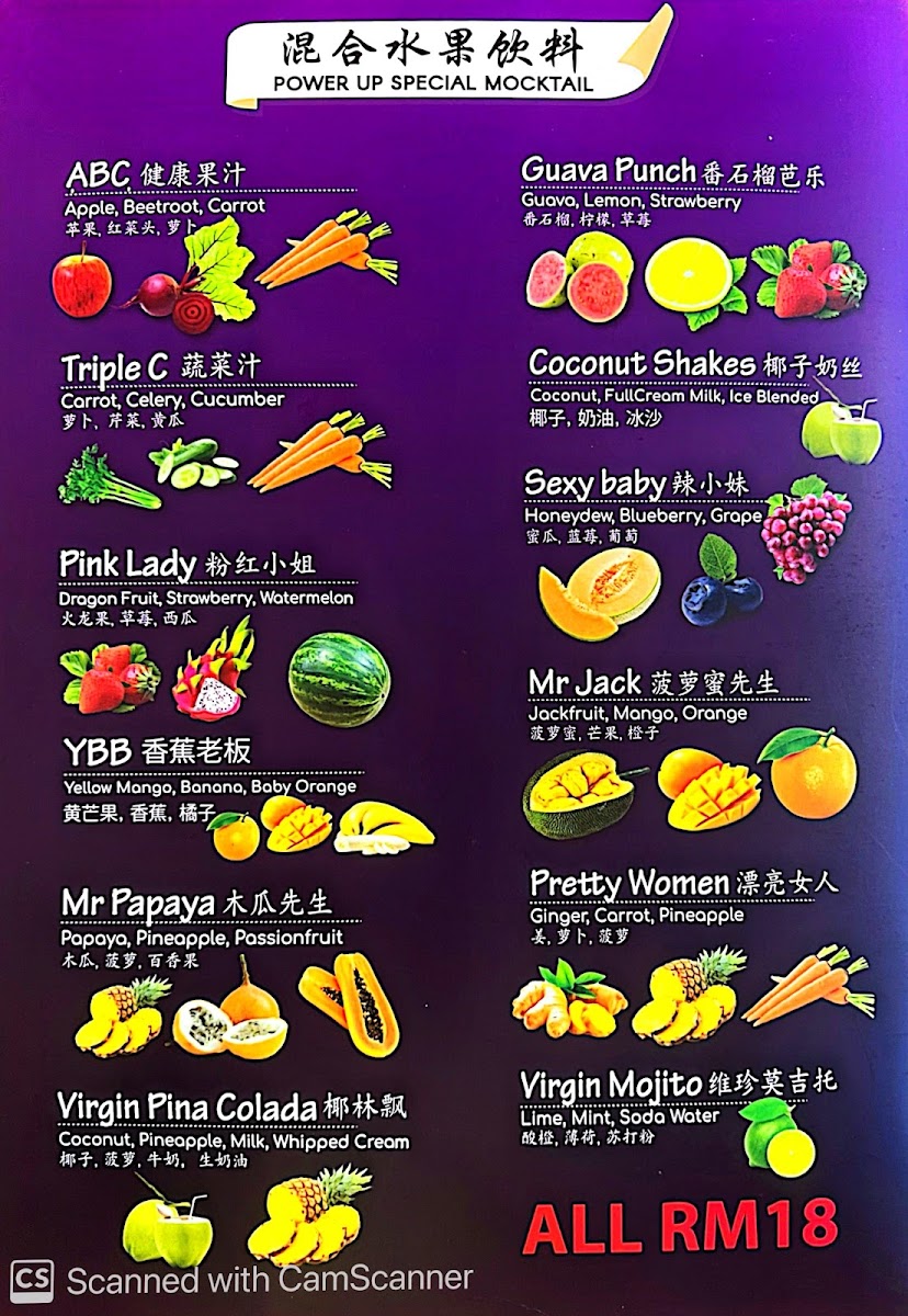 Menu Photo 2
