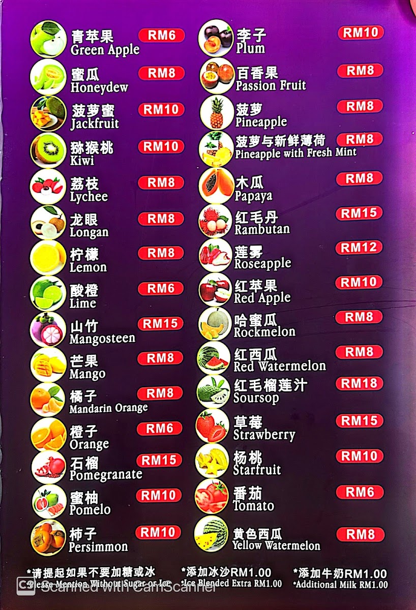 Menu Photo 4
