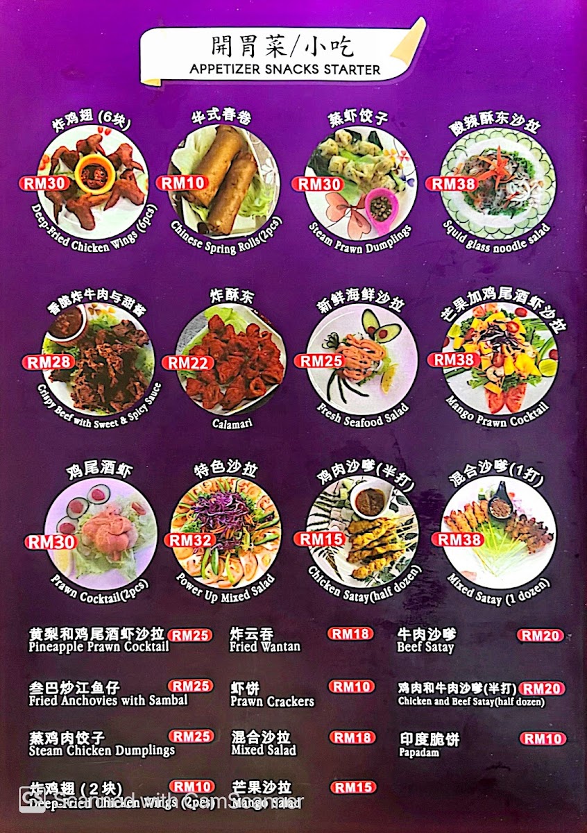 Menu Photo 5