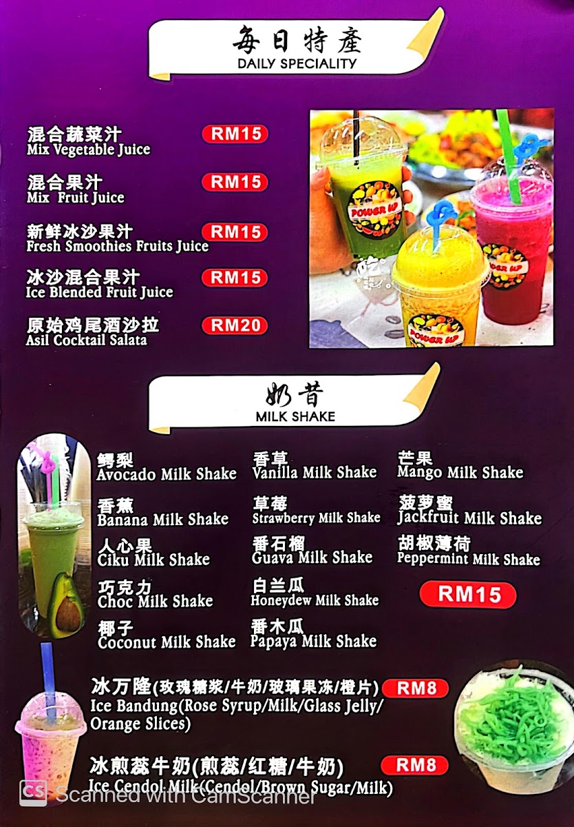 Menu Photo 6