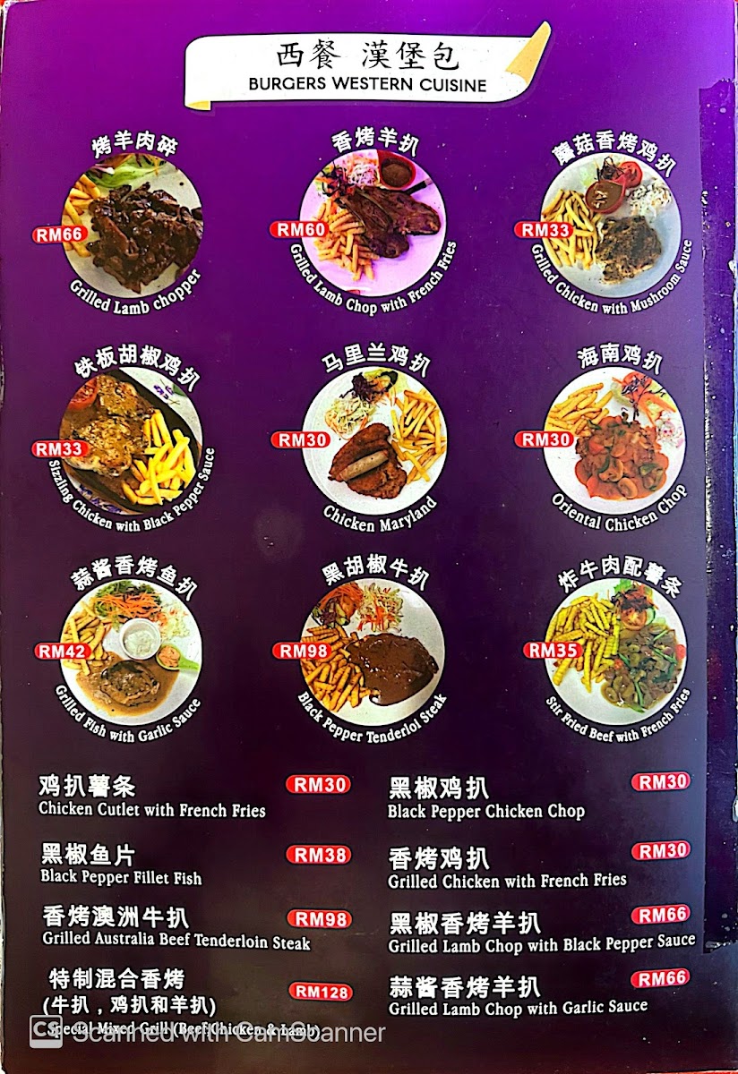 Menu Photo 7