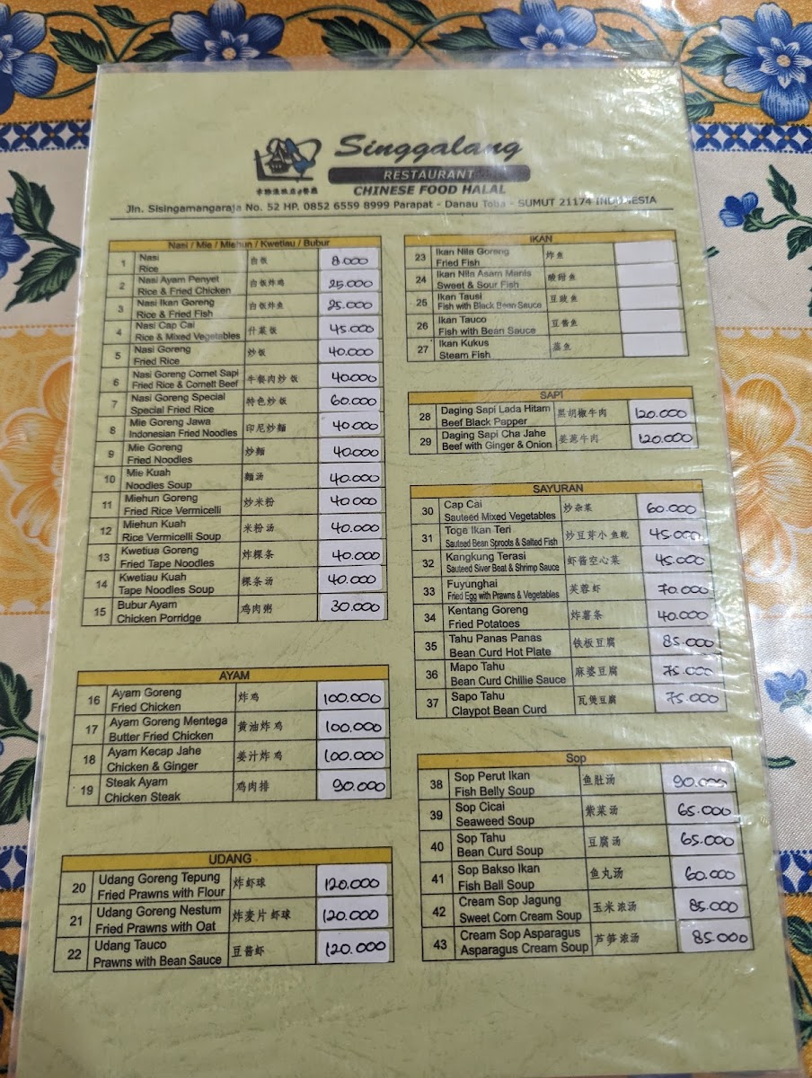 Menu Photo 0