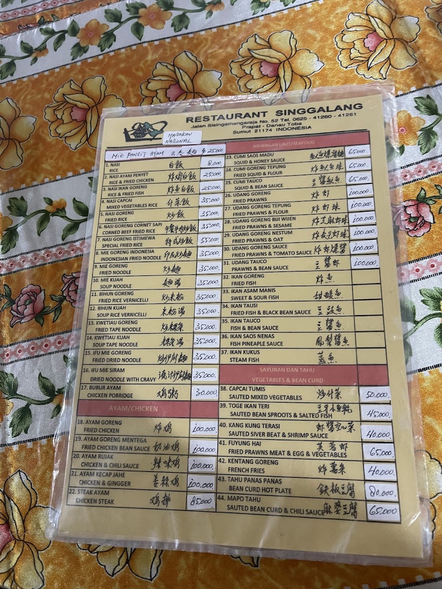 Menu Photo 1