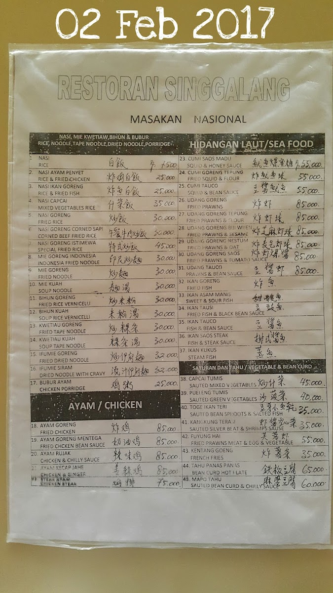 Menu Photo 3