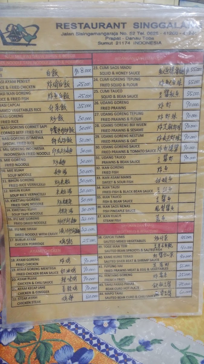 Menu Photo 5