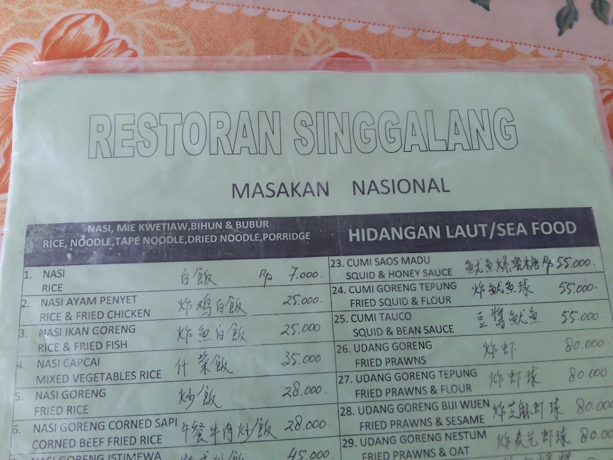 Menu Photo 6