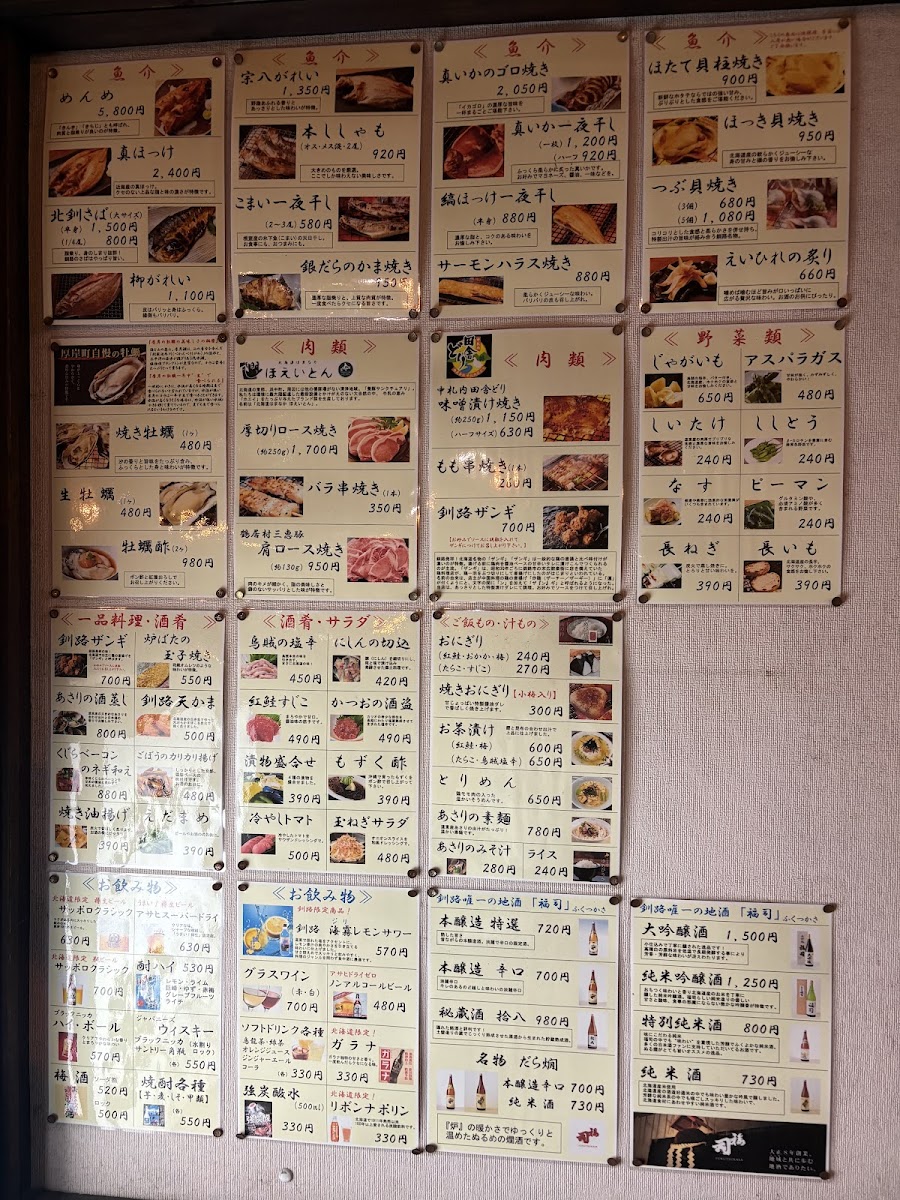 Menu Photo 0