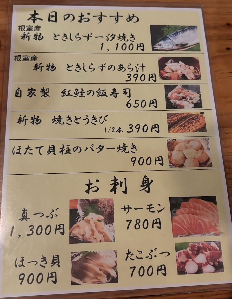 Menu Photo 3