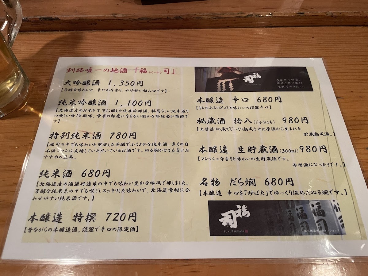 Menu Photo 6