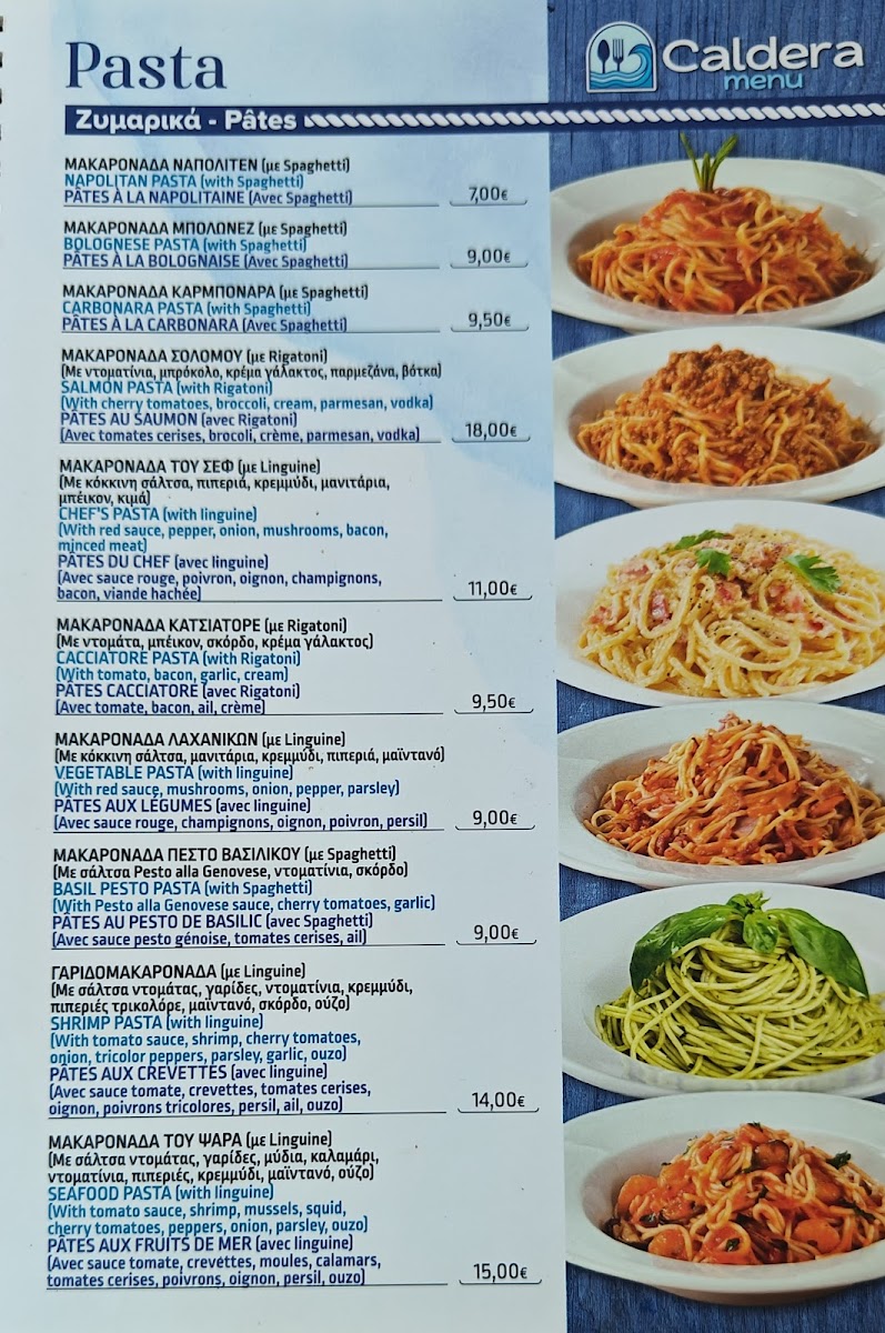 Menu Photo 0