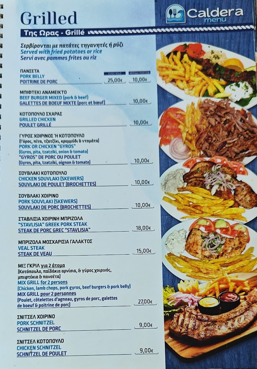Menu Photo 5