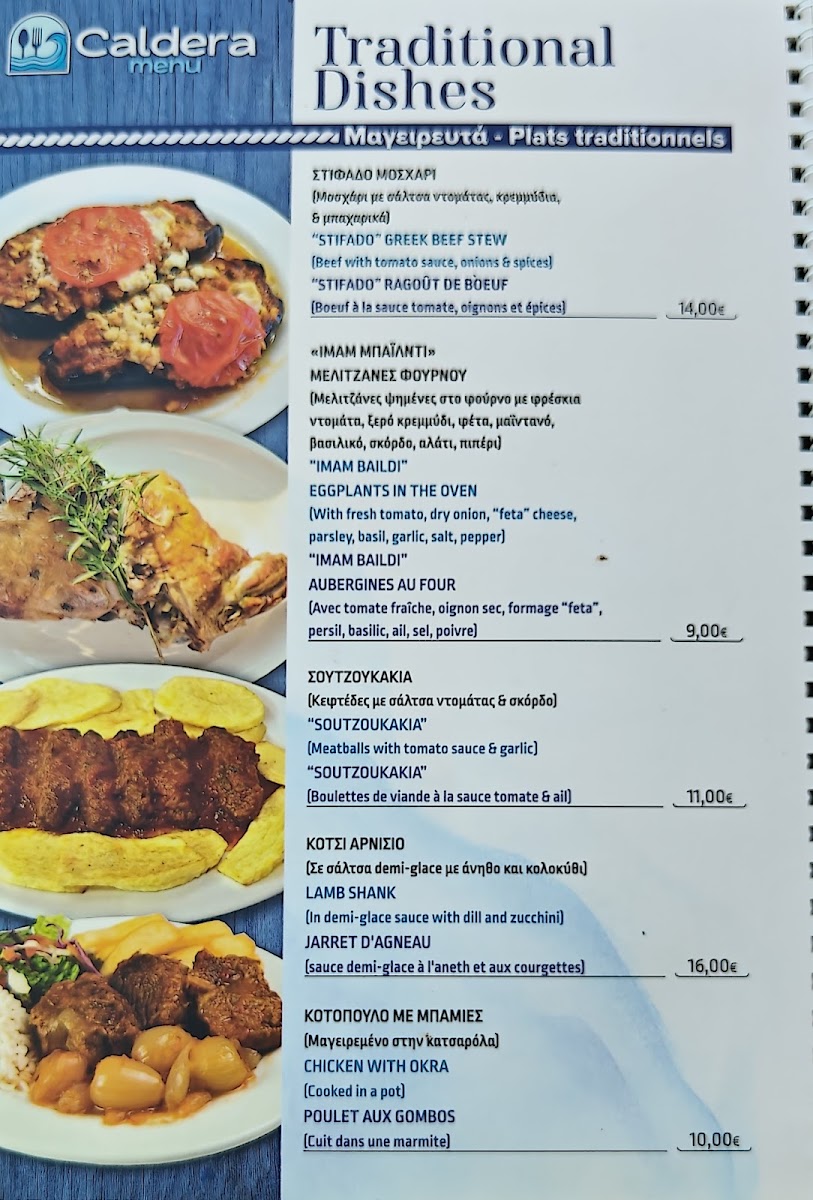 Menu Photo 7