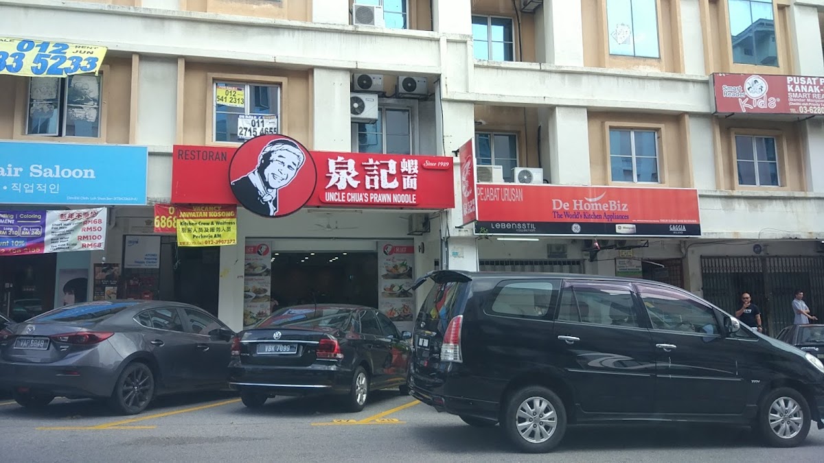 Uncle Chua's Prawn Noodle Kepong Branch 泉记虾面