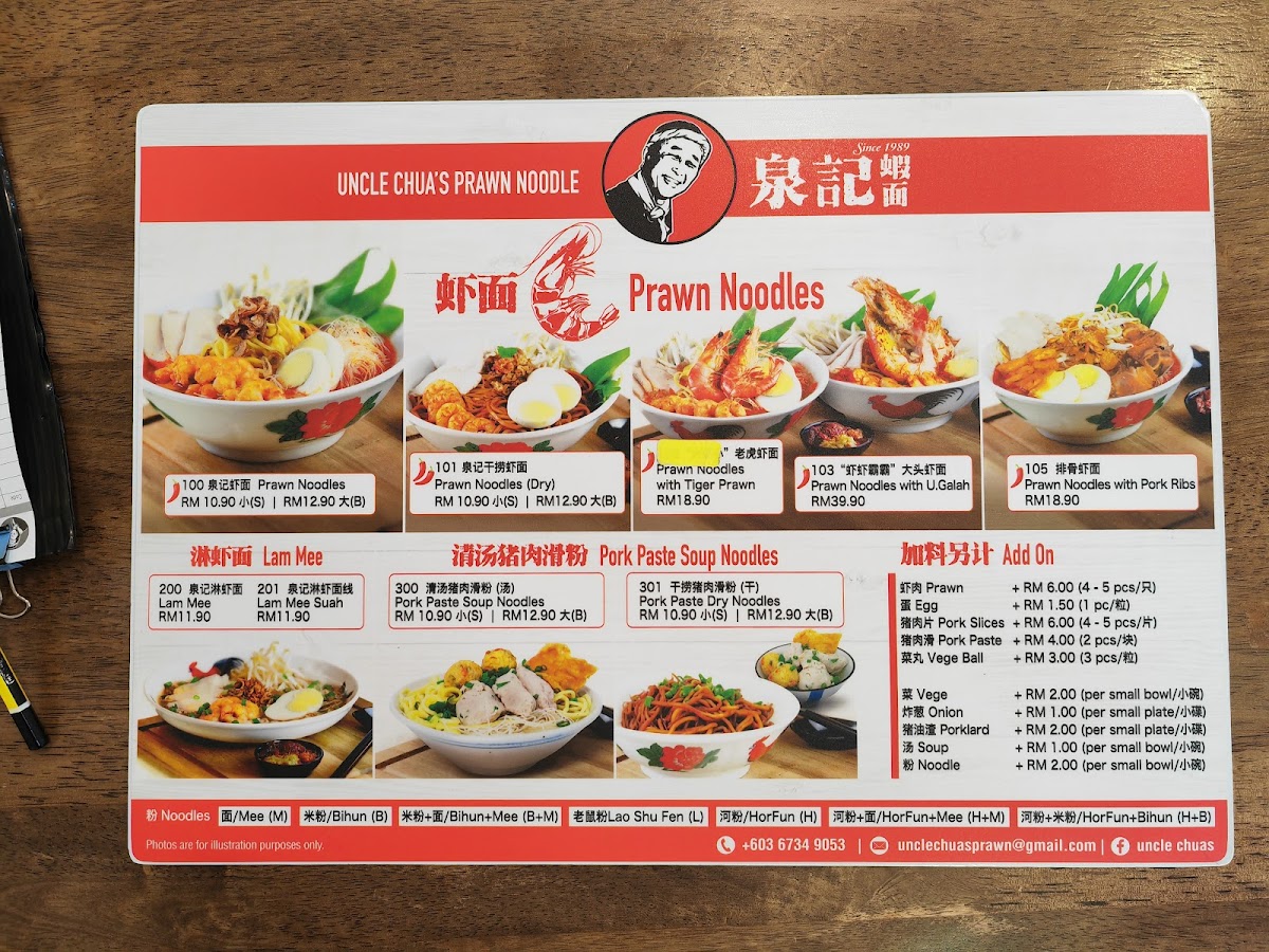 Menu Photo 0