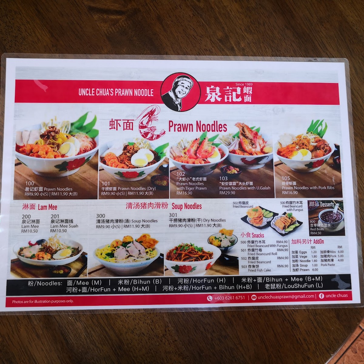 Menu Photo 9