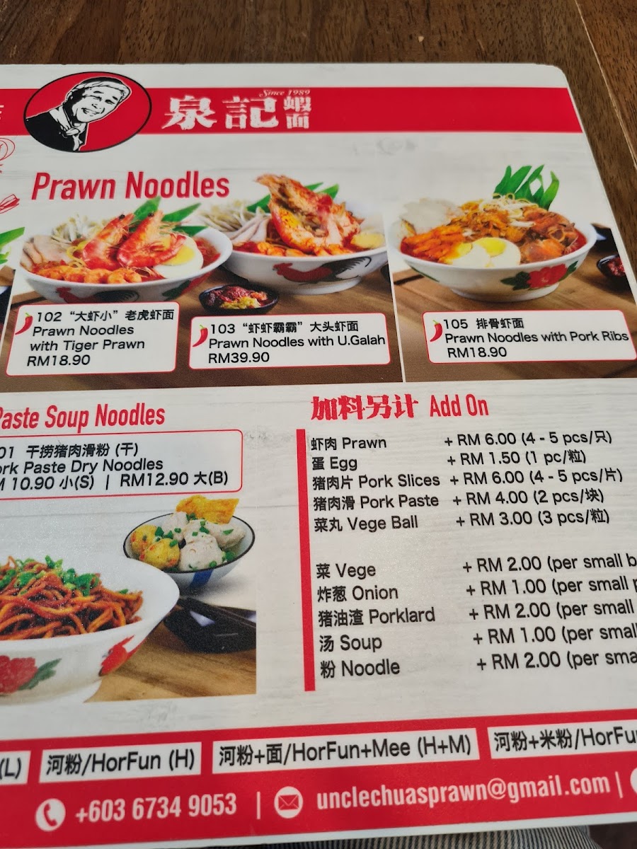 Menu Photo 1
