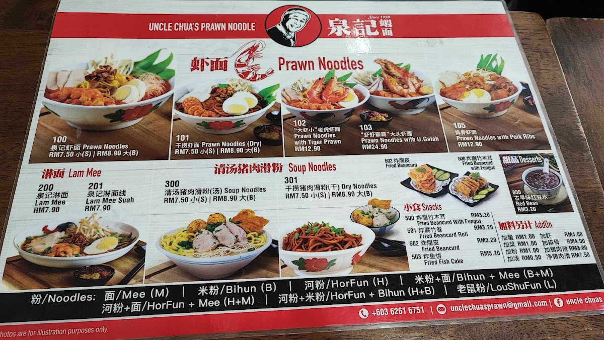 Menu Photo 2