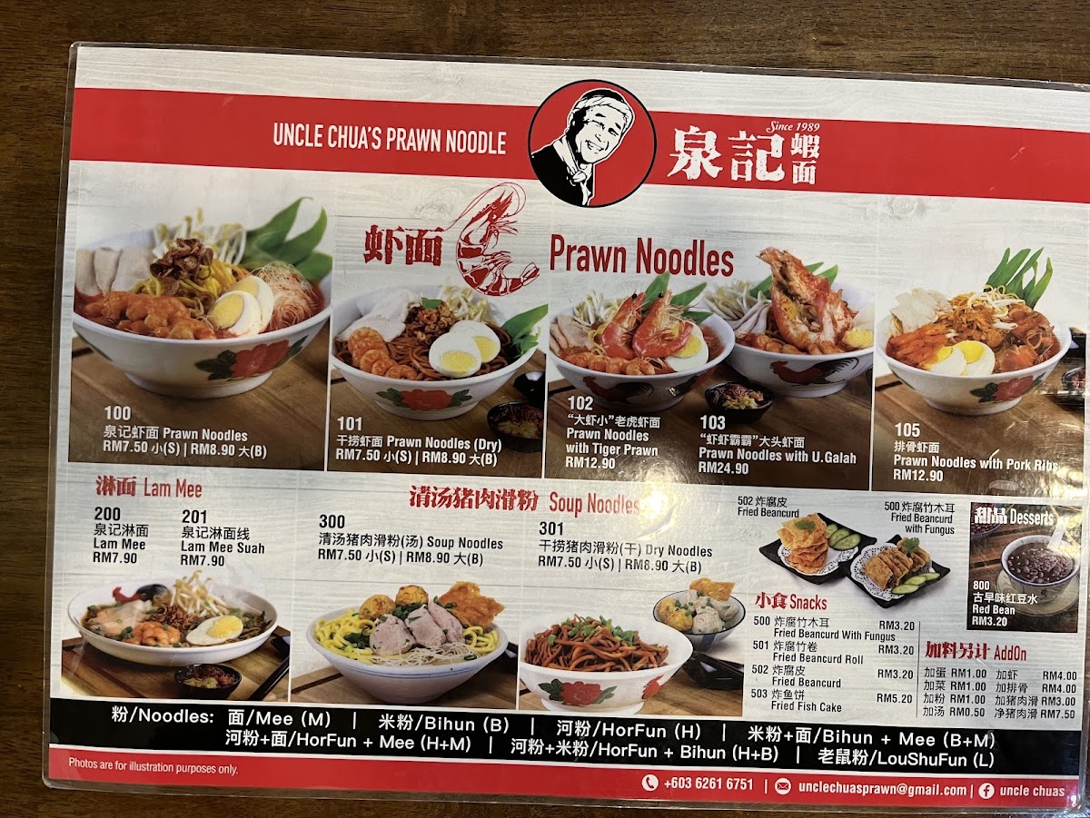 Menu Photo 3