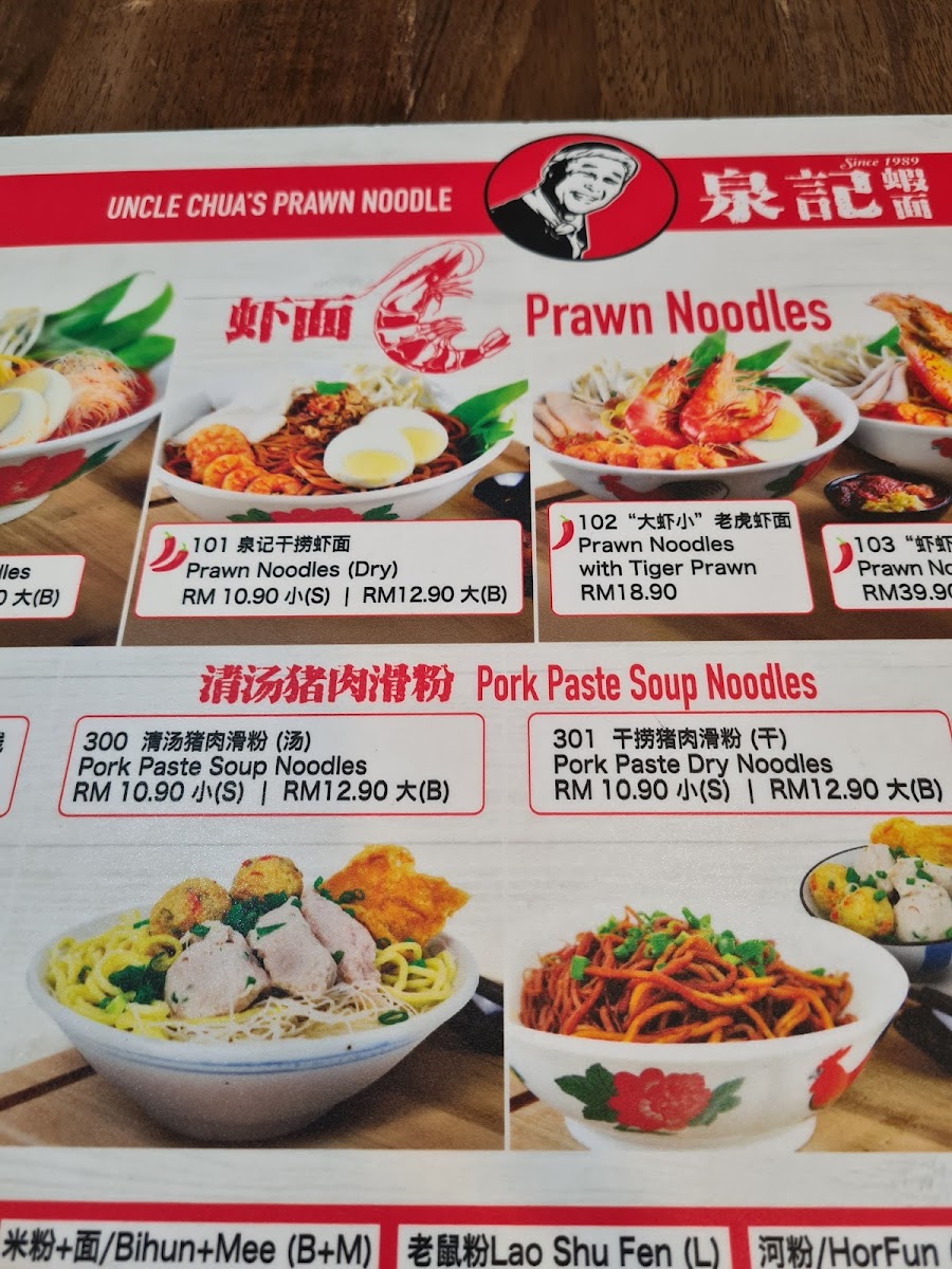 Menu Photo 4