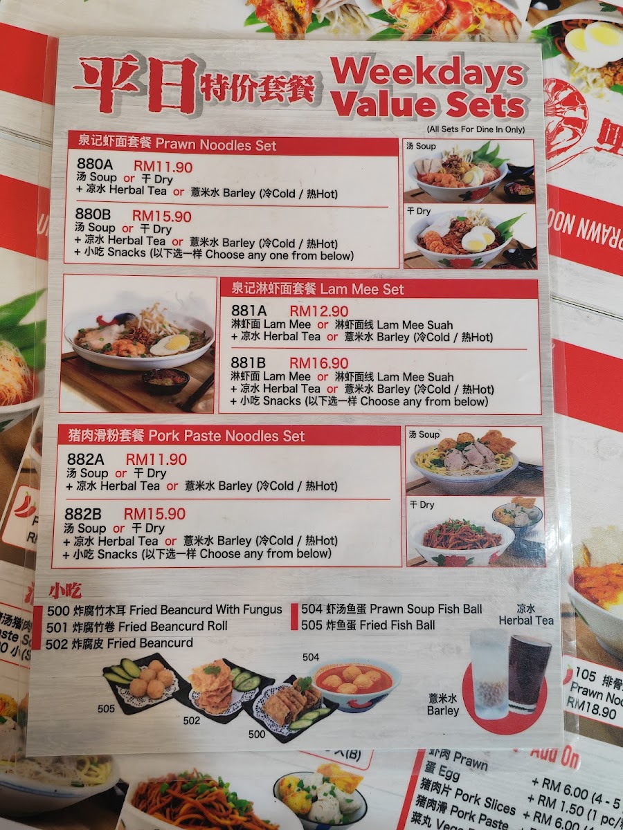 Menu Photo 6