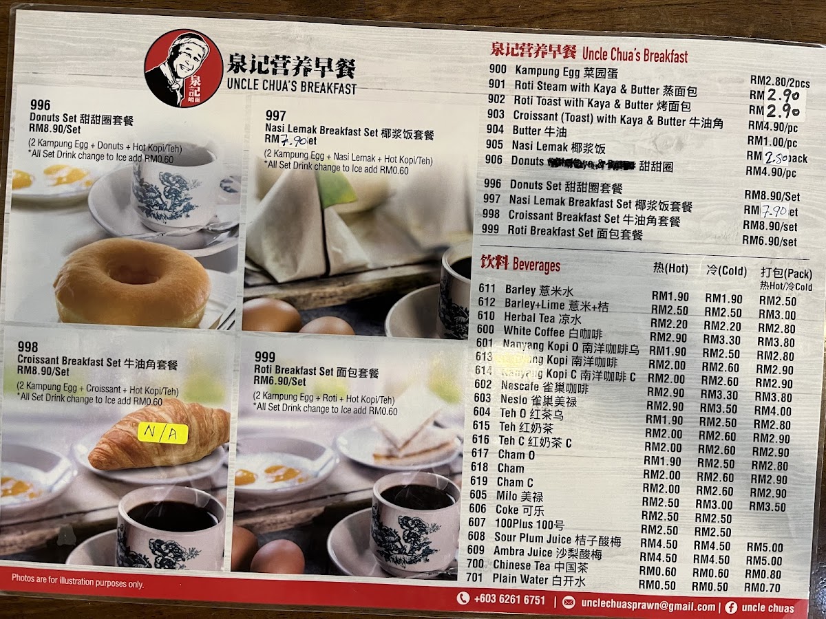 Menu Photo 7