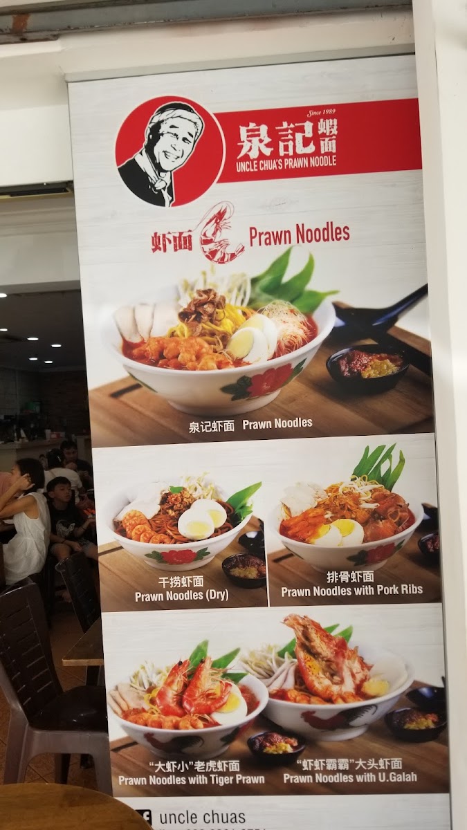 Menu Photo 8