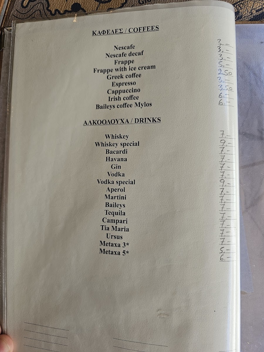 Menu Photo 9