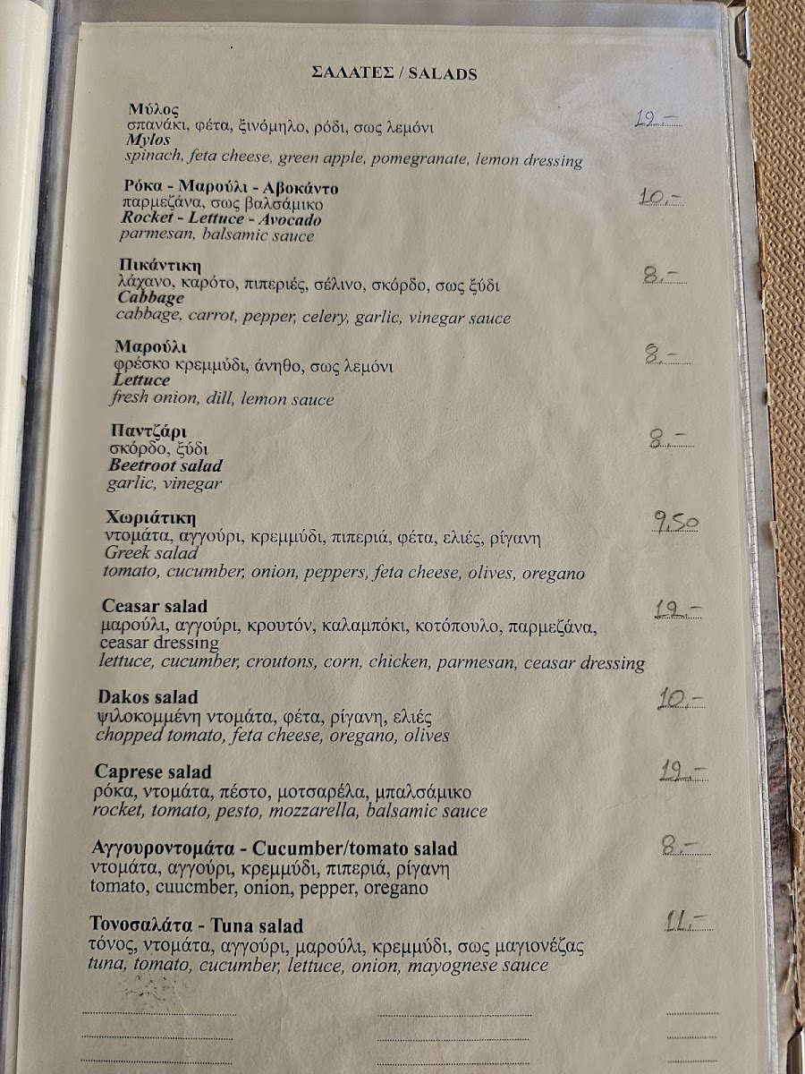Menu Photo 1