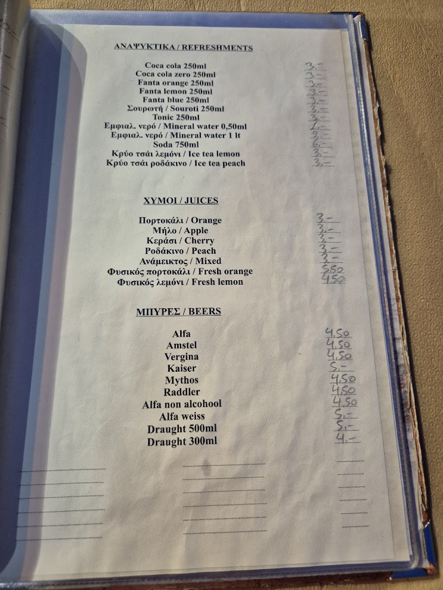 Menu Photo 4