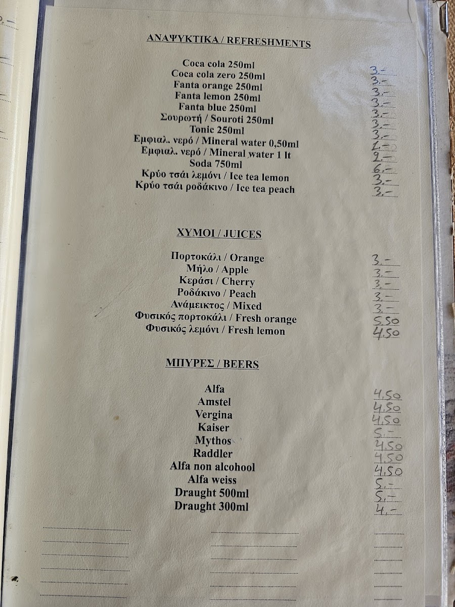 Menu Photo 5