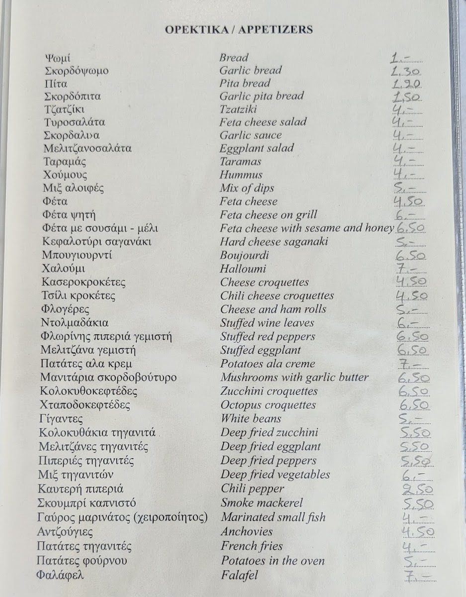 Menu Photo 6