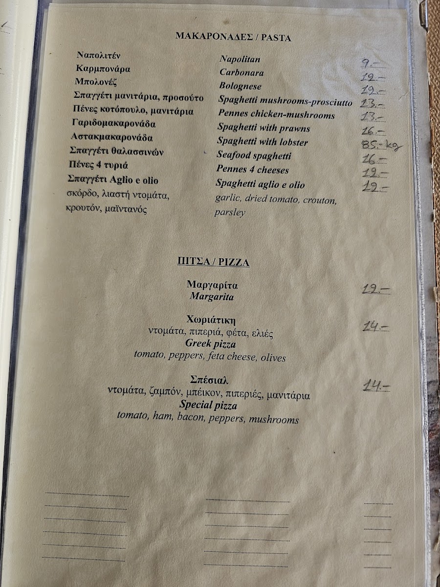 Menu Photo 7