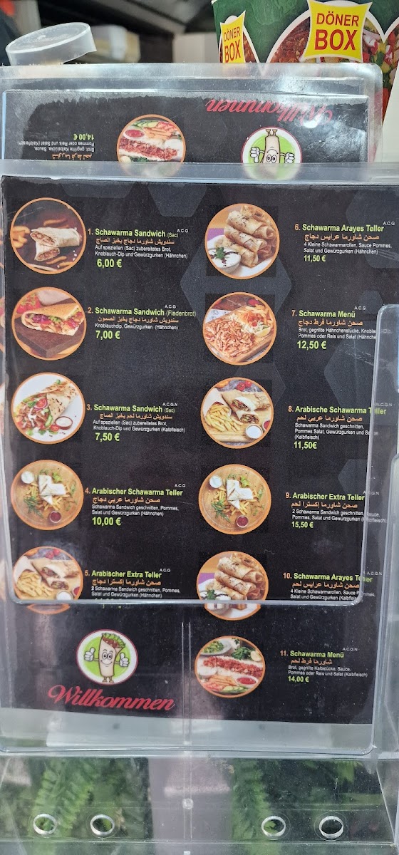 Menu Photo 6