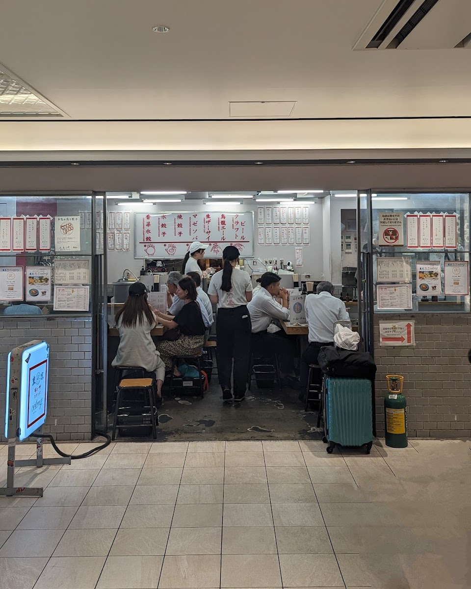 Tokyo Gyoza Stand Oolong