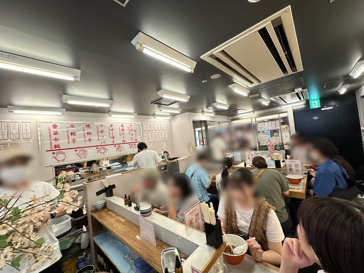 Tokyo Gyoza Stand Oolong - Photo 2