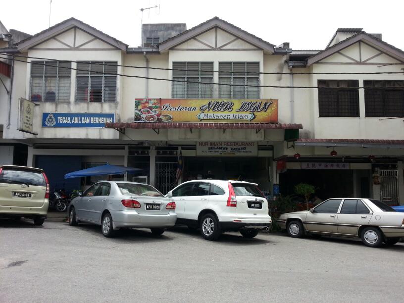 Nur Iman Restaurant