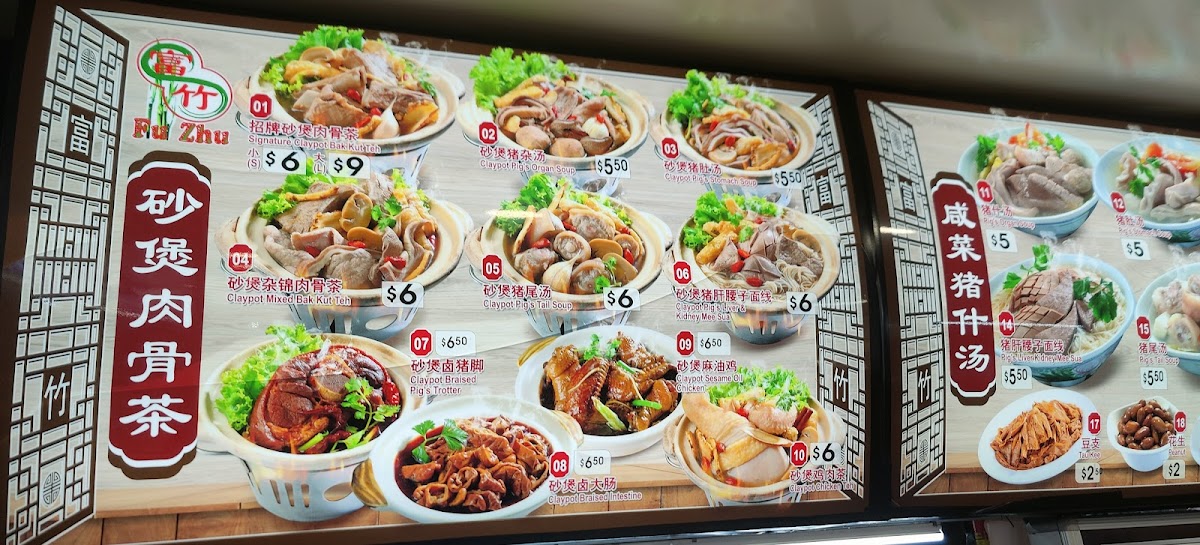 Menu Photo 0