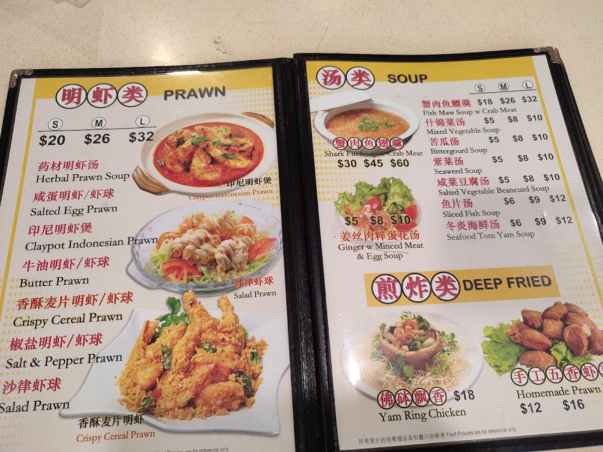 Menu Photo 3