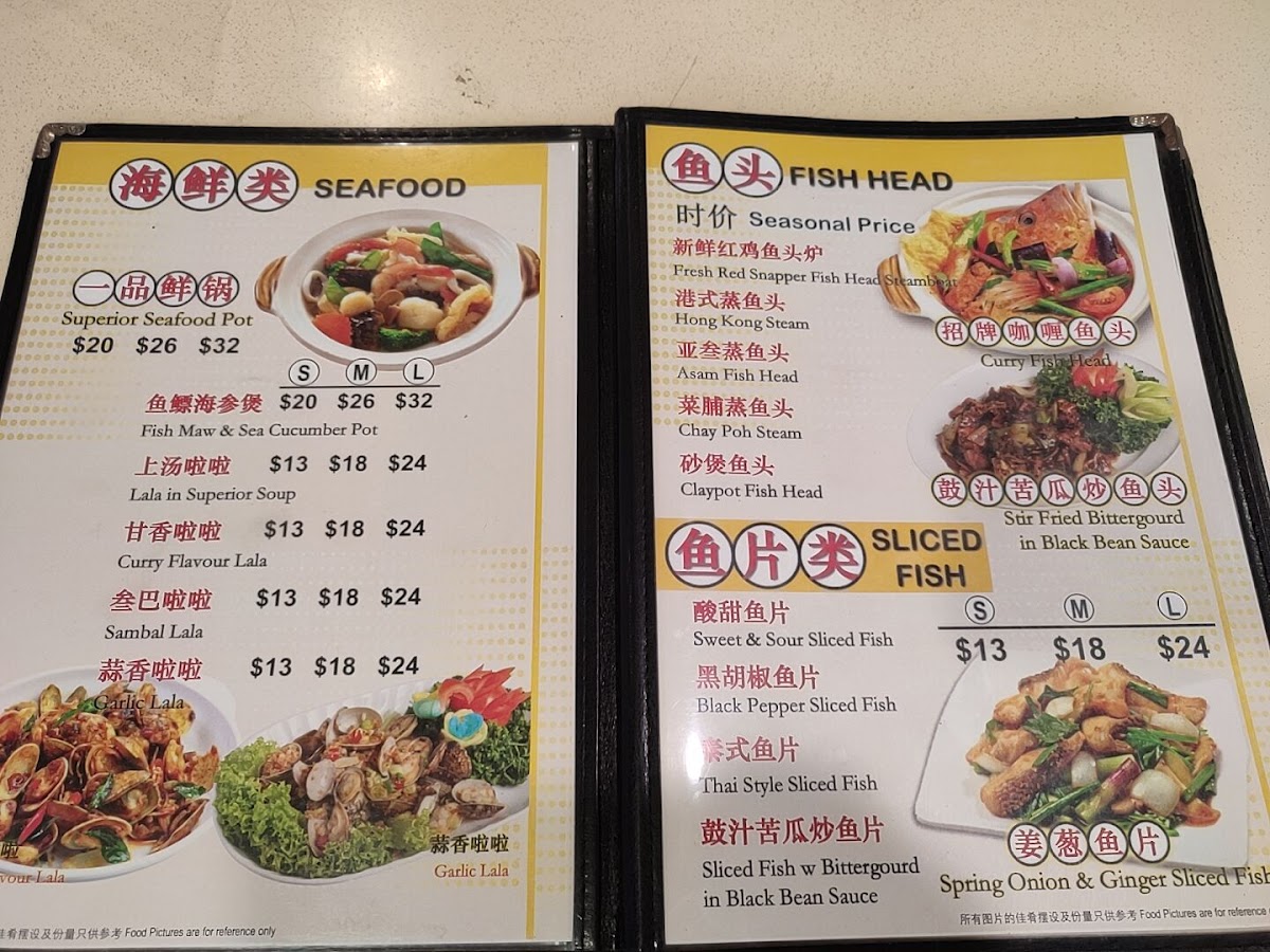 Menu Photo 4