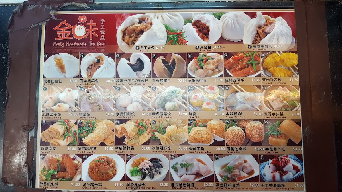 Menu Photo 8