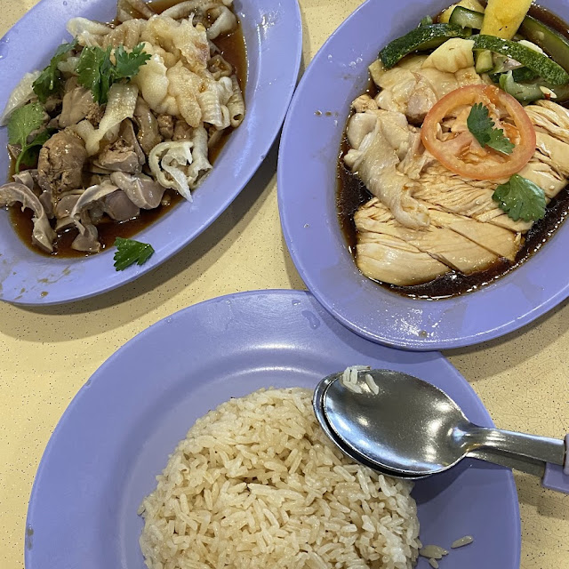 Chicken Rice