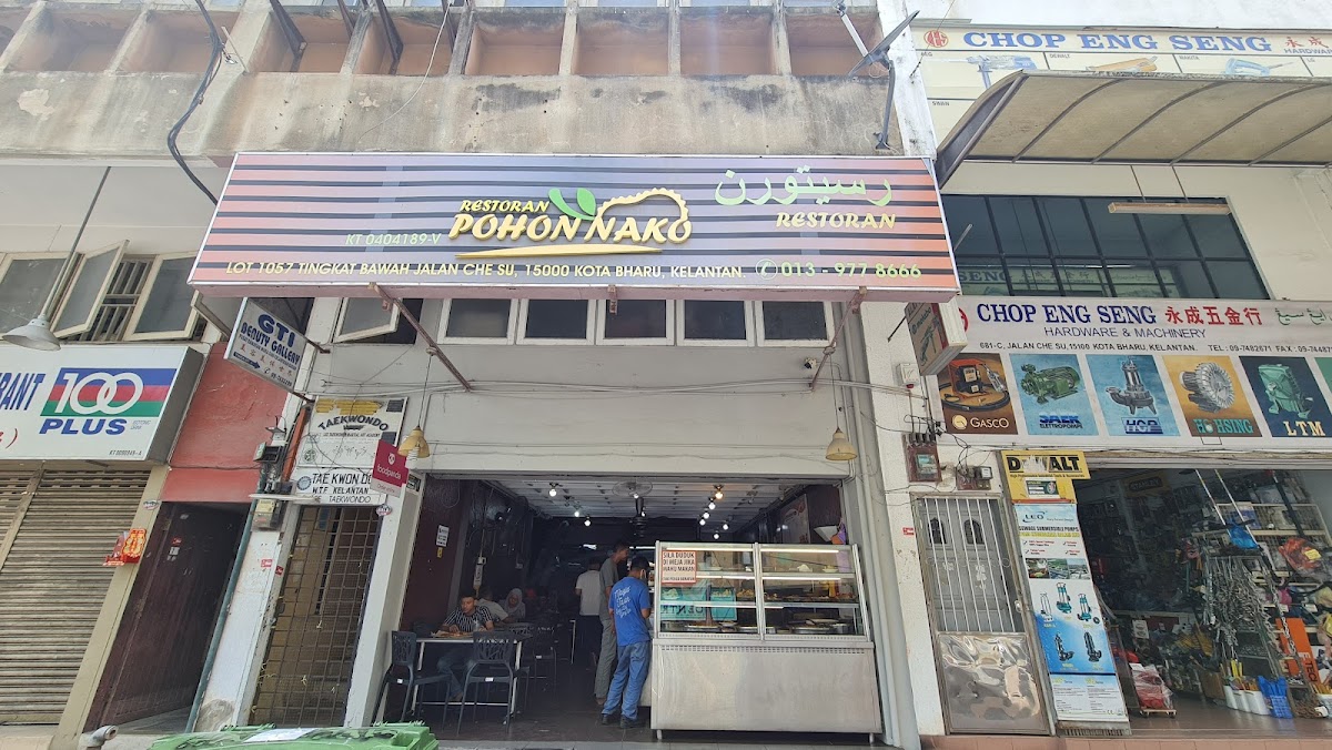 Restoran Pohon Nako - Photo 5