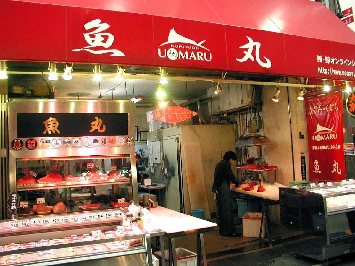 魚丸商店Uomarushoten