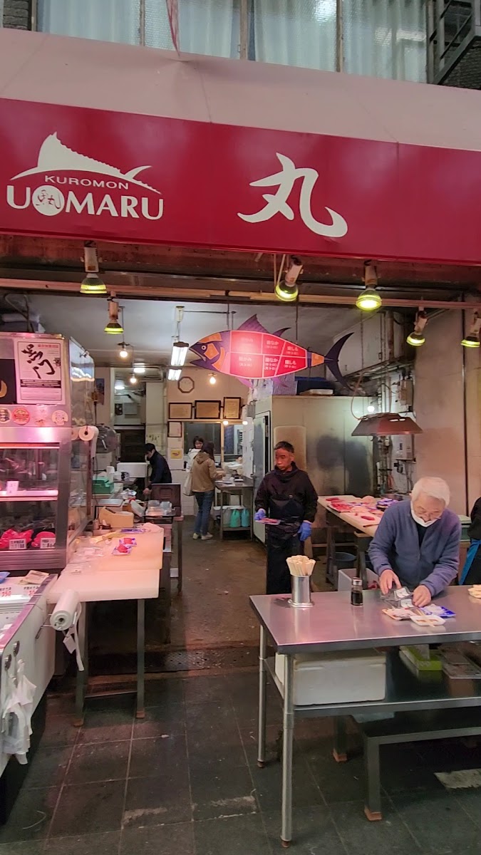 魚丸商店Uomarushoten - Photo 1