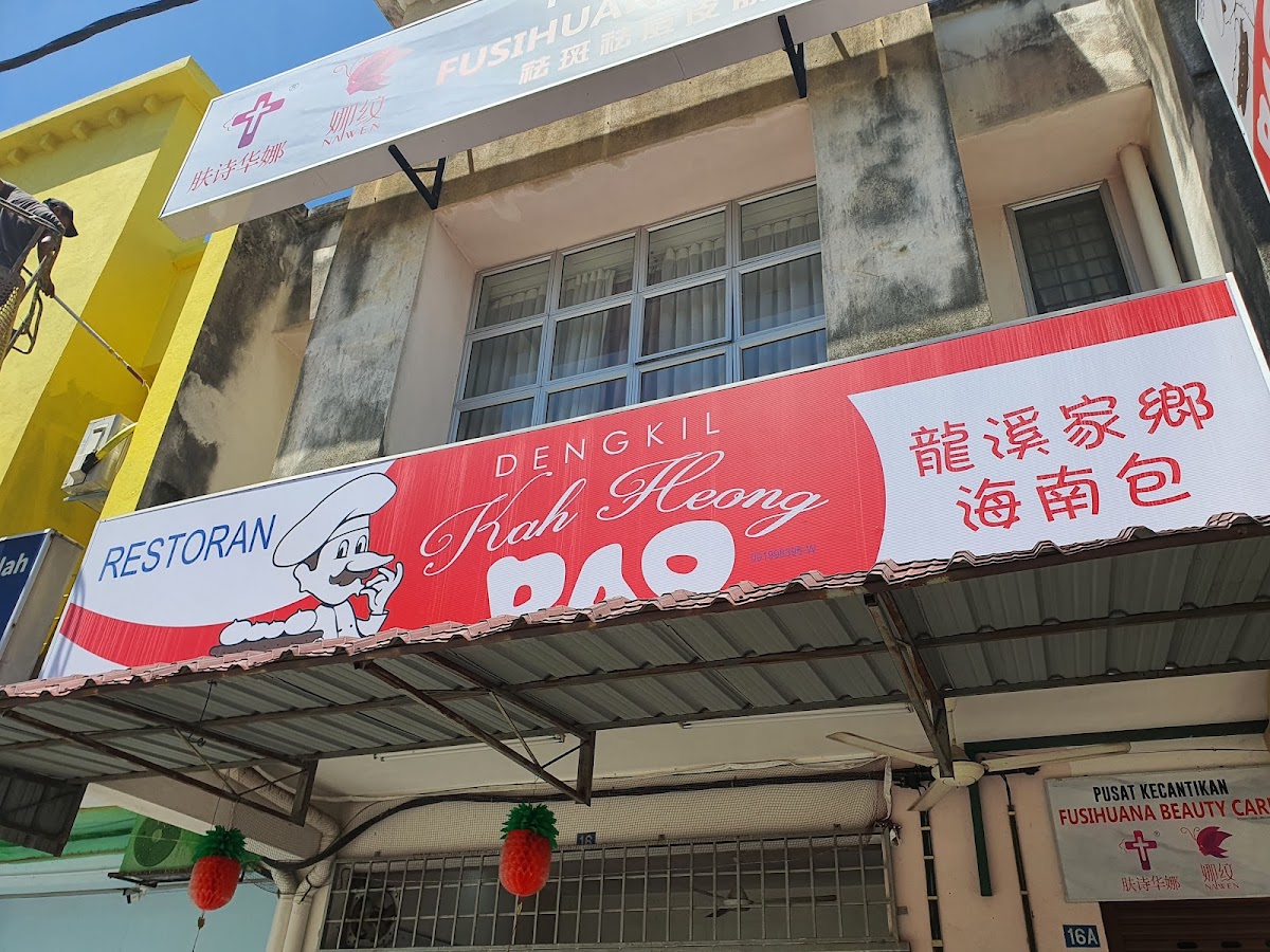 Kah Heong Pau Shop - Photo 2