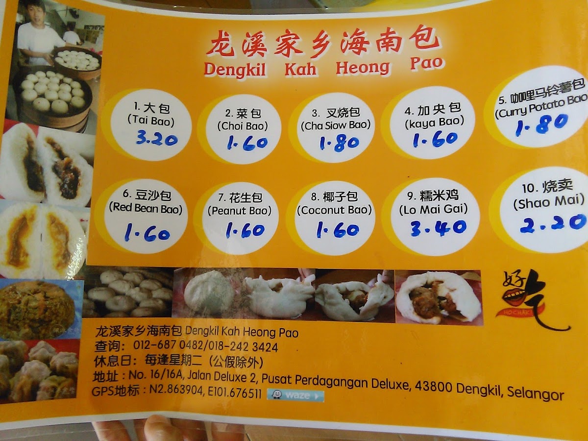 Menu Photo 2