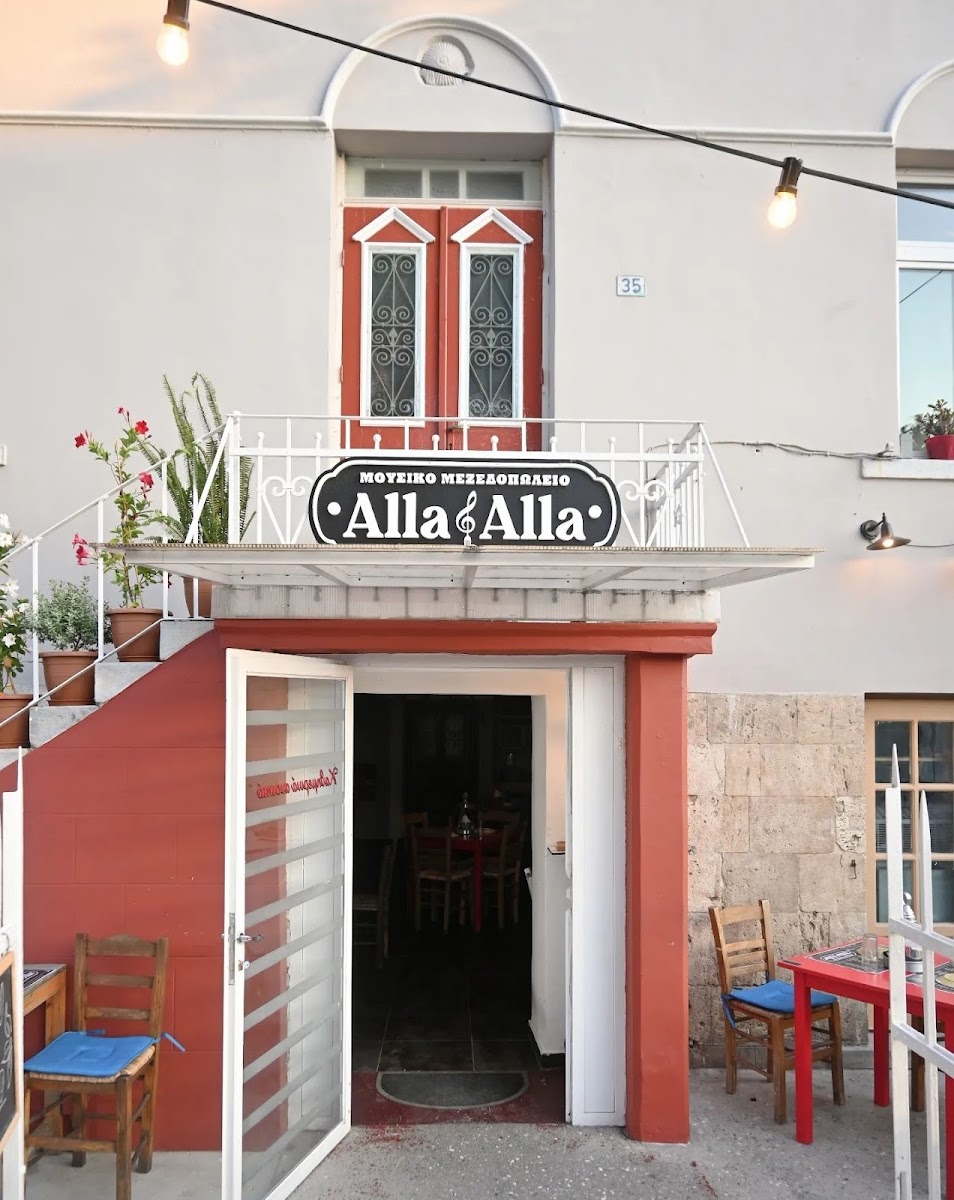 Other and Other - Rakadiko Tavern