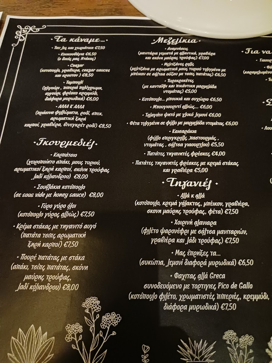 Menu Photo 0