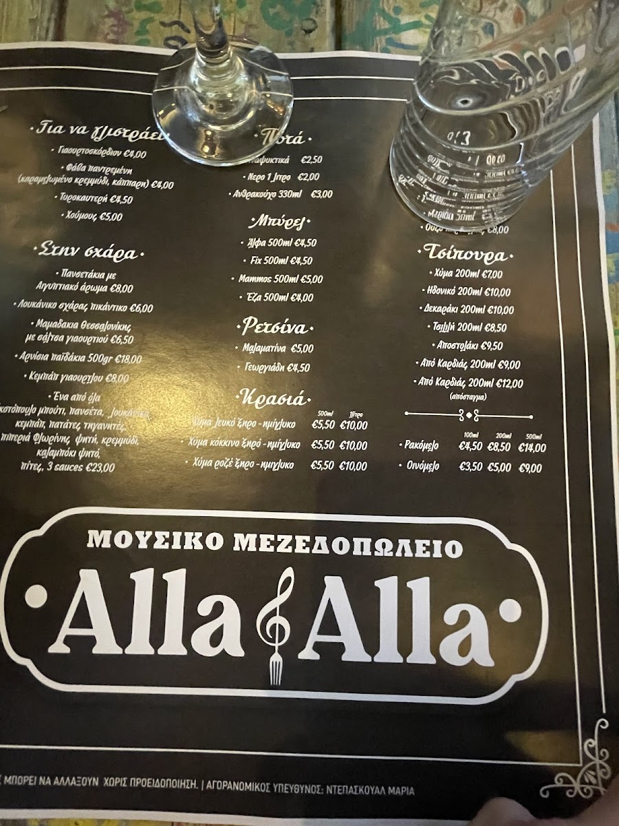 Menu Photo 3