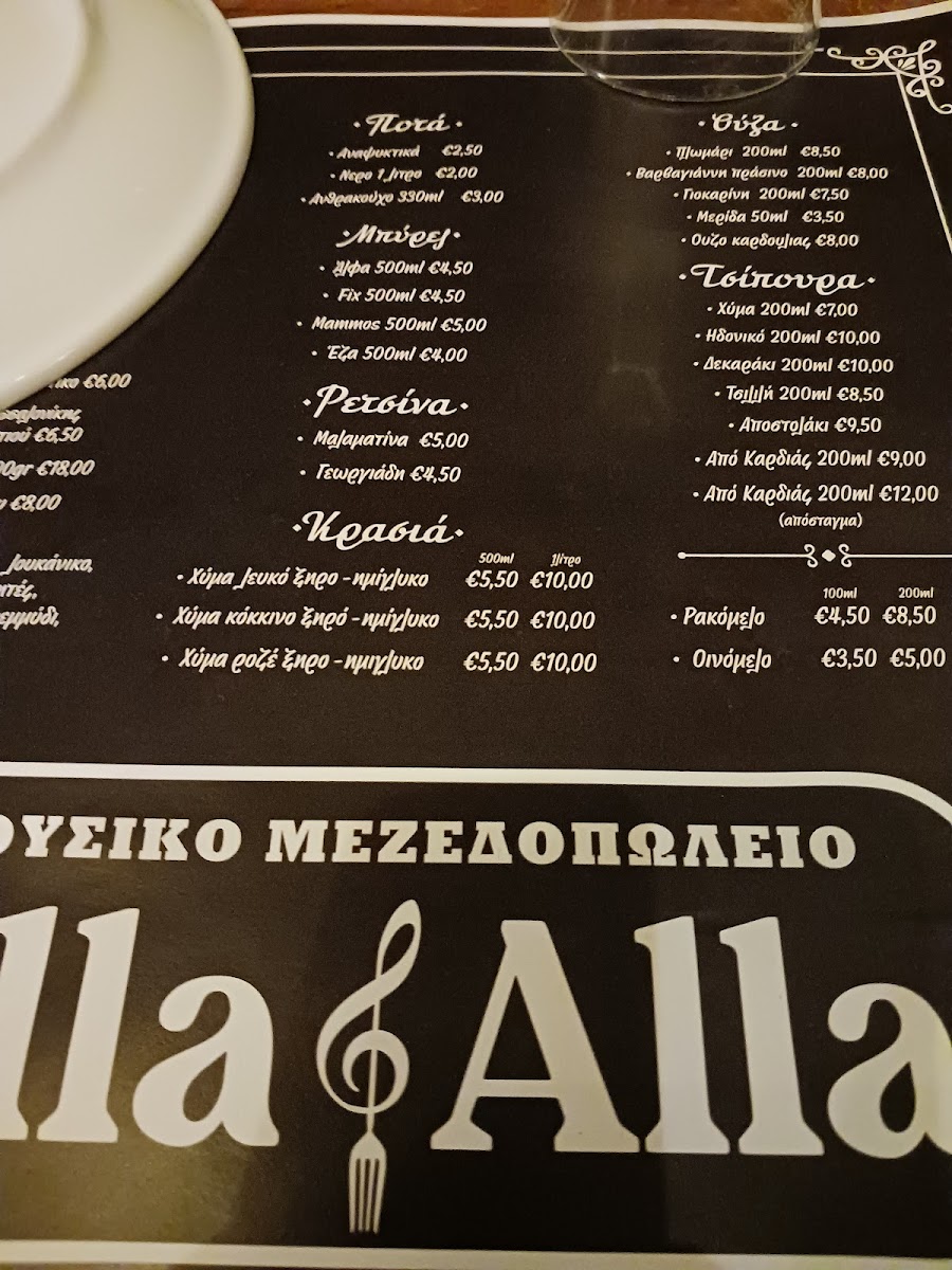 Menu Photo 4